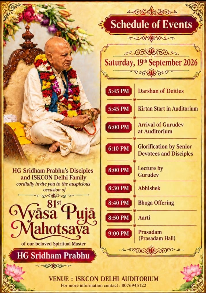 81st Vyasa Puja Mahotsava of HG Sridham Prabhu Invitation Card